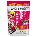 住友化学園芸 マイガーデン 元肥用 700g 関東当日便