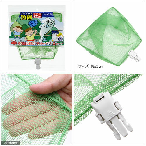 �Ĥ������ѡ����֡��ե�åȥ����ס�22cm��D��22S������������