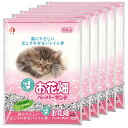 猫砂 お花畑 ペーパーサンド 7L×6袋 猫砂 紙 流せる 燃やせる お一人様1点限り 関東当日便