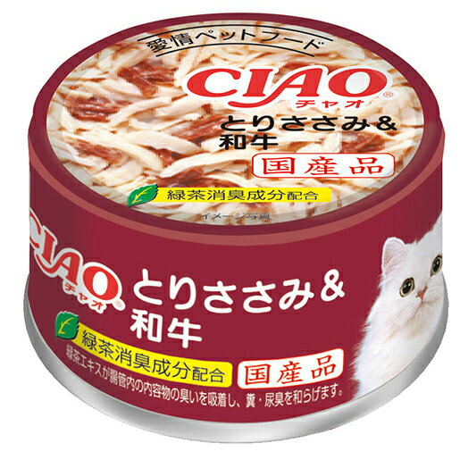 いなば　CIAO　チャオ　ホワイティ　とりささみ＆和牛　85g×24缶　キャットフード　CIAO　チャオ　関東当日便