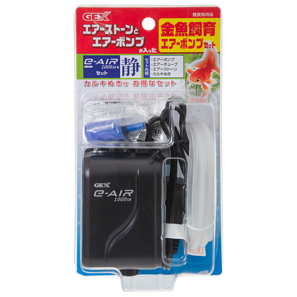 メーカー：ジェックス品番：GF−1小型水槽に最適なエアレーション用品のセット！金魚飼育4点セット　GF—1特長●初めての金魚飼育にぴったりなエアレーション用品の4点セット。●エアーポンプは特殊密閉構造で内部の音を逃さない静音設計。●エアスト...