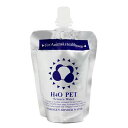 H4O PET 100mL(ペット用ウォーター) 10本 犬 ペットウォーター ドリンク 関東当日便