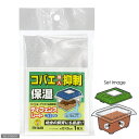 ミタニ ディフェンスシート(52×35cm) 1枚入り 昆虫 小バエ カブトムシ クワガタ 昆虫マット 関東当日便