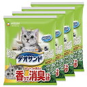猫砂 オシッコのあとに香りで消臭する砂 ナチュラルグリーンの香り 5L×4袋 お一人様1点限り 関東当日便