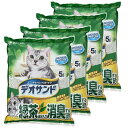 猫砂 緑茶成分入り消臭する砂 5L×4袋 お一人様1点限り 関東当日便