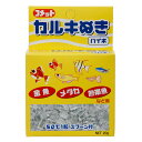 コメット カルキ抜き(ハイポ) 20g 関東当日便