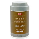コメット コリドラスの主食 沈下性タブレット 100g 餌 エサ 関東当日便