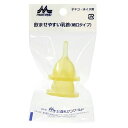森乳 ワンラック 細口乳首 2個入り 猫用 哺乳瓶用パーツ 関東当日便