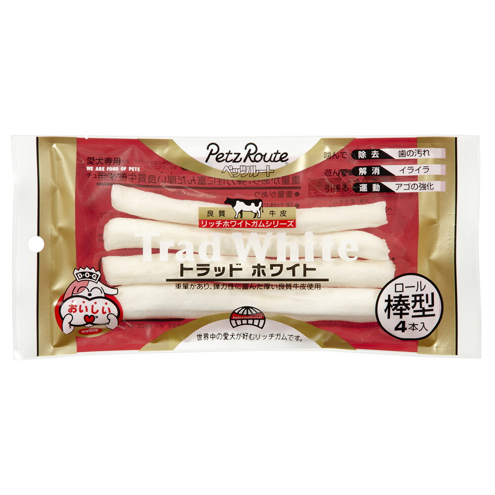 ペッツルート トラッドホワイトガム 棒型 4本入 犬 おやつ 関東当日便
