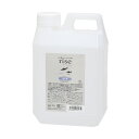 水が輝く生バクテリア剤 rise(ライズ) 淡水用 2L バクテリア 熱帯魚 関東当日便