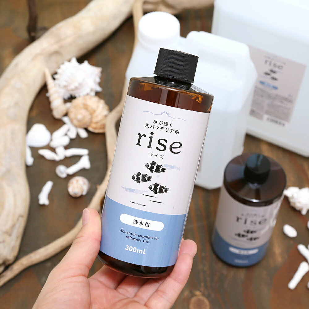 �夬�������Х��ƥꥢ�ޡ�rise���饤���������ѡ�300mL���������Х��ƥꥢ�������������������