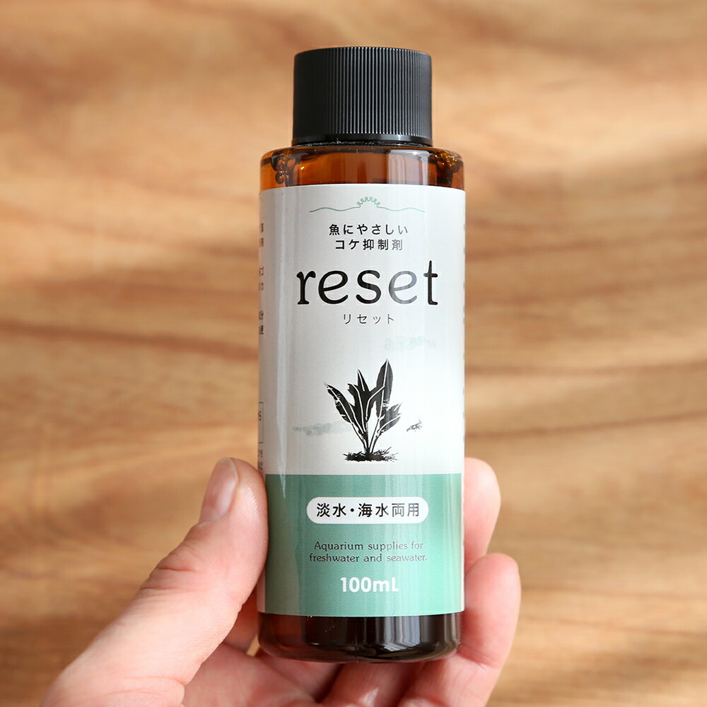 ���ˤ䤵�������������ޡ�reset�ʥꥻ�åȡˡ�ø�峤��ξ�ѡ�100mL������������