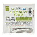 水草を枯らす除藻剤 2g×3包 コケ防止 アオコ除去 水槽用 淡水用 関東当日便