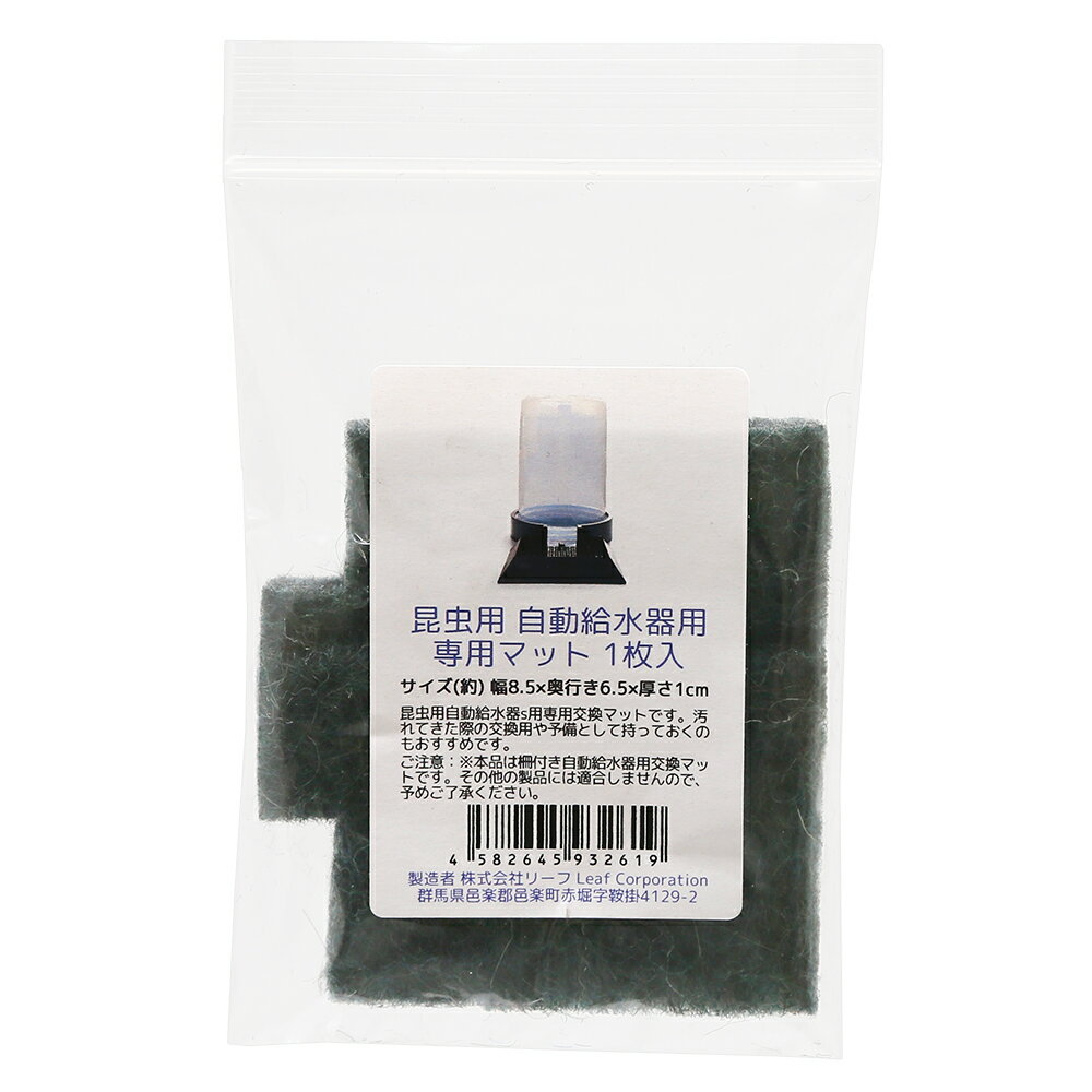 �����Ѽ�ư������ѥޥåȡ�1�����ꡡ����������