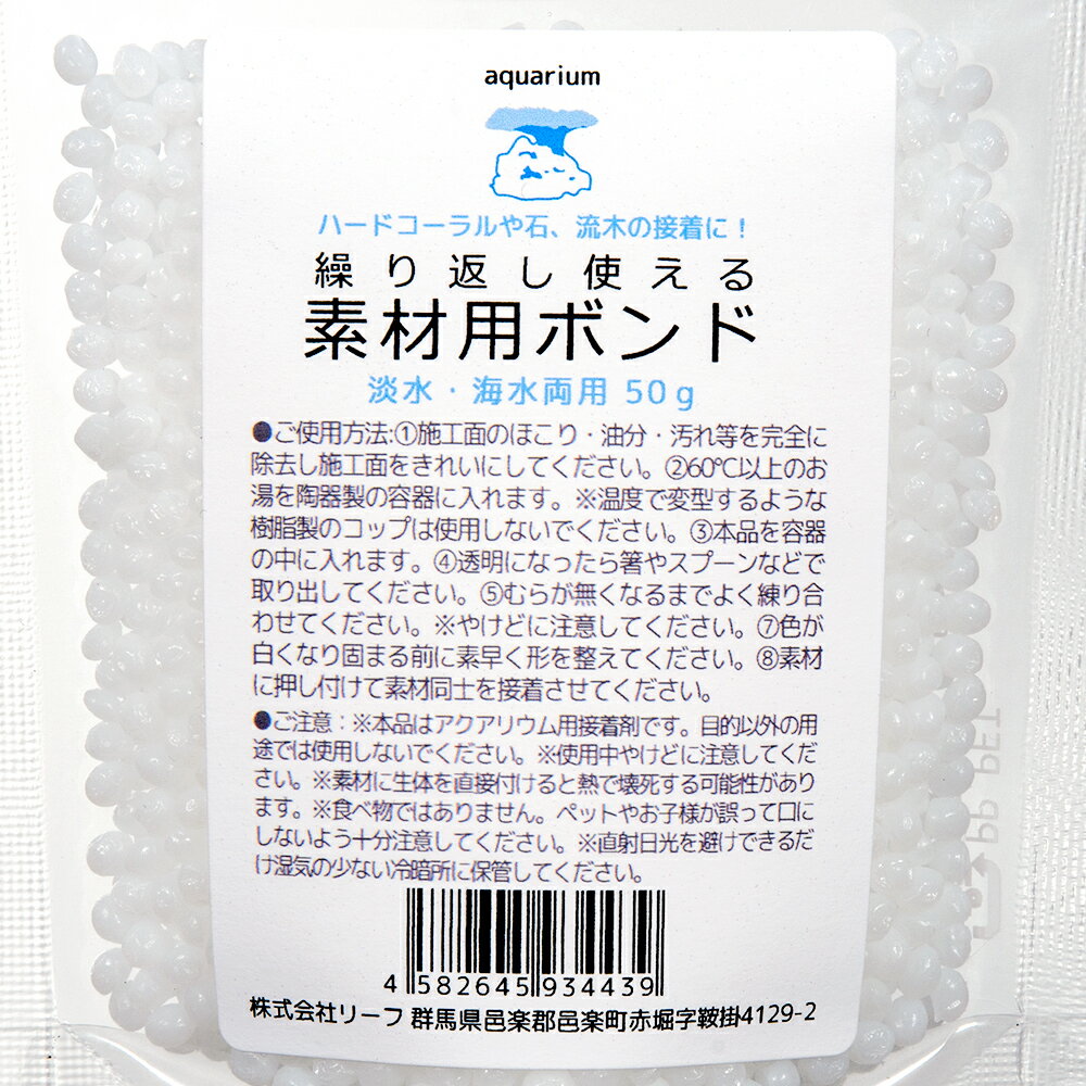 �����֤��Ȥ����Ǻ�������ޡ�50g������������