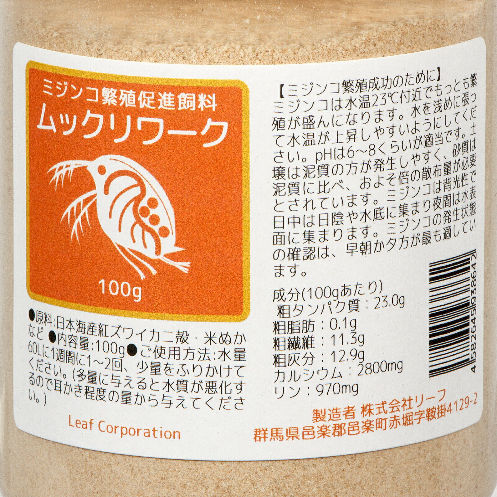 �ߥ��󥳡��ߥ����˿�¥�ʻ�������å�������100g���Ȥ��䤹���ܥȥ����ꡡ����������