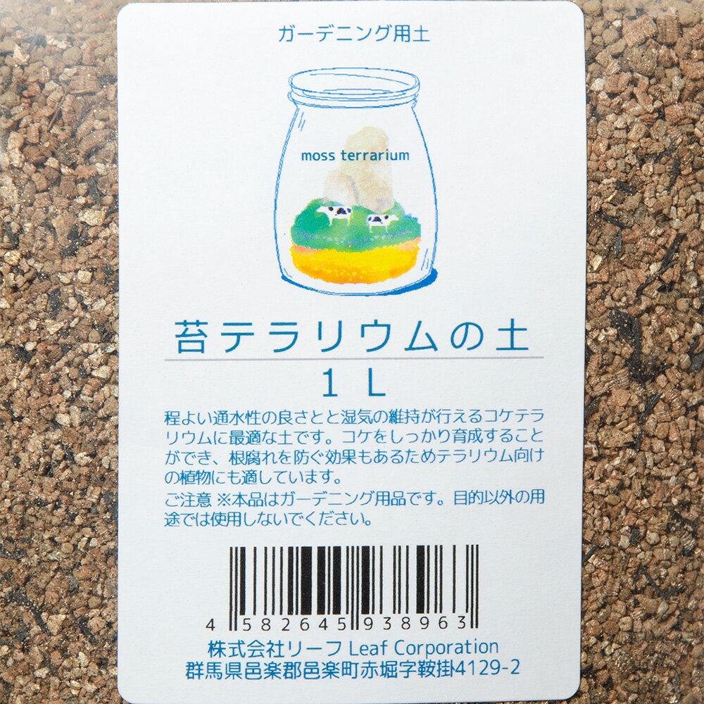 �ݥƥ�ꥦ����ڡ�1L������������