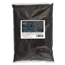 固焼きソイル ブラック パウダー 1L 関東当日便