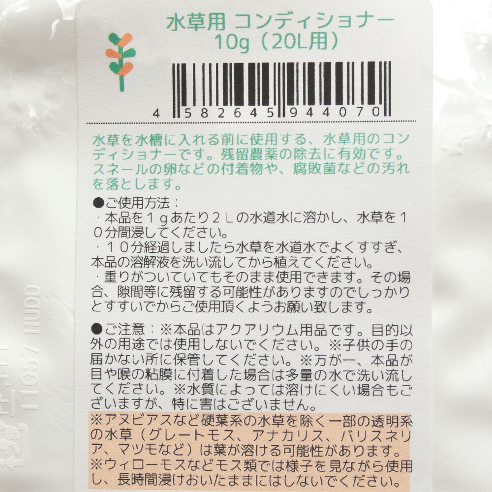 �����ѡ�����ǥ�����ʡ���10g��20L�ѡˡ��������ꥦ�����ʡ�Leaf������������