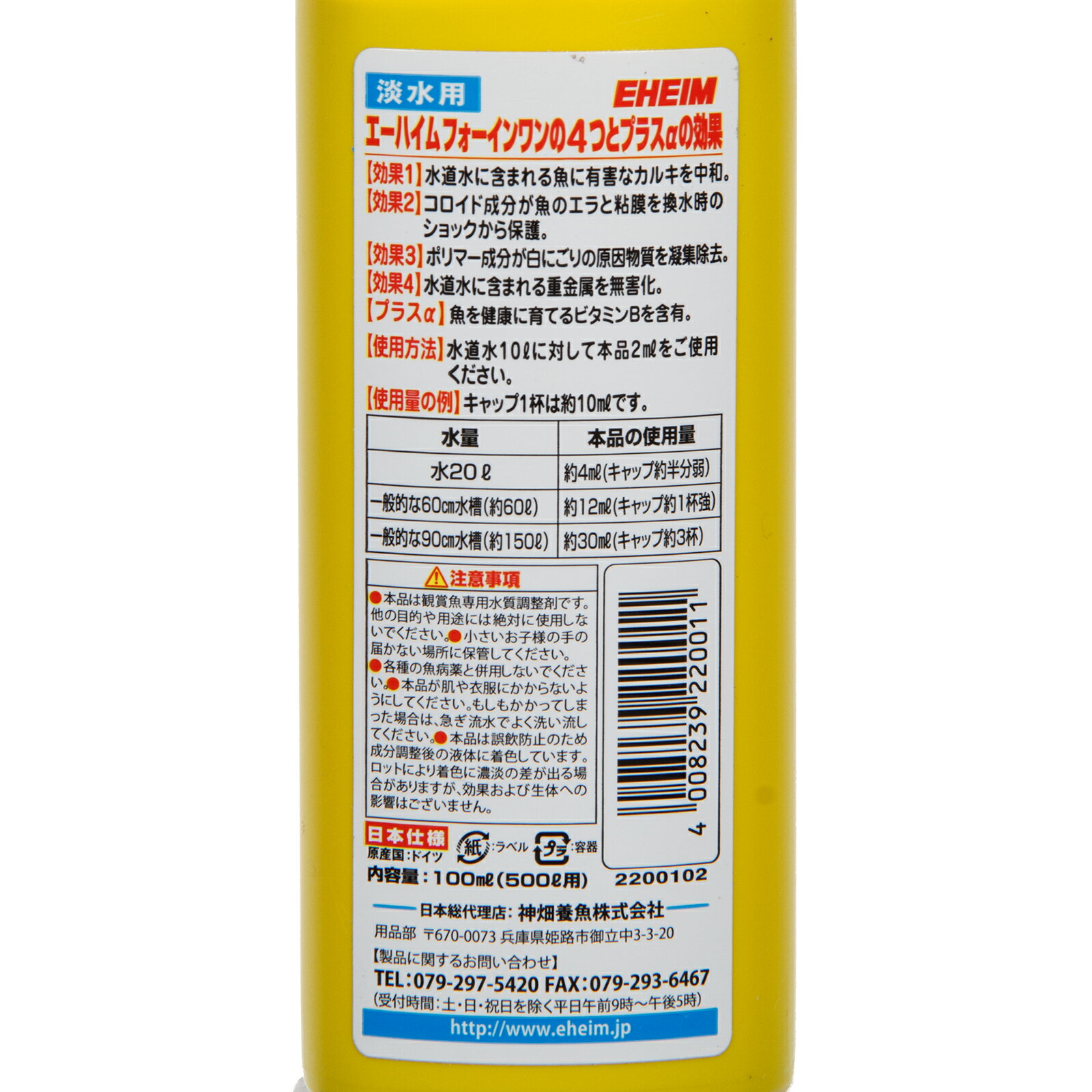 �����ϥ��ࡡ4in1�ʥե���������ˡ�100ml��6�ܡ�����������