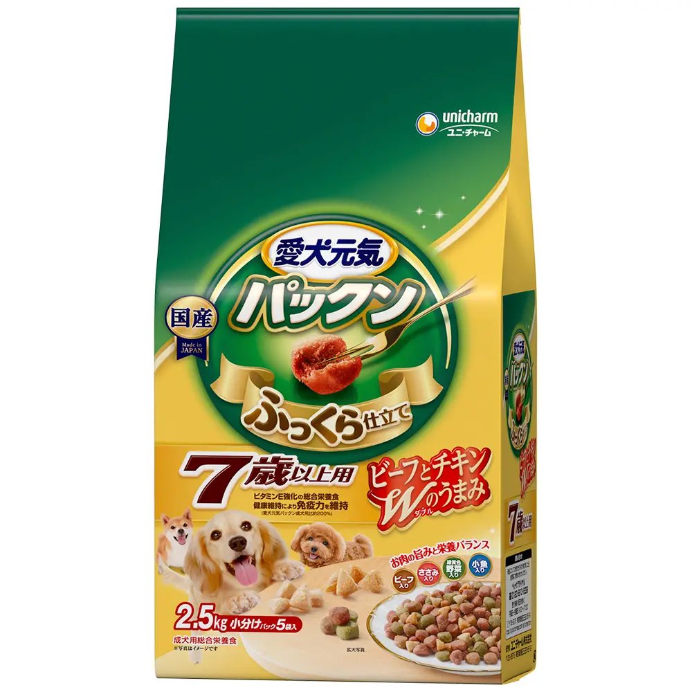 商品画像2