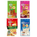 サンライズ ゴン太の角切りシリーズ 4種各1袋(100g×4袋) 犬 おやつ セット 関東当日便