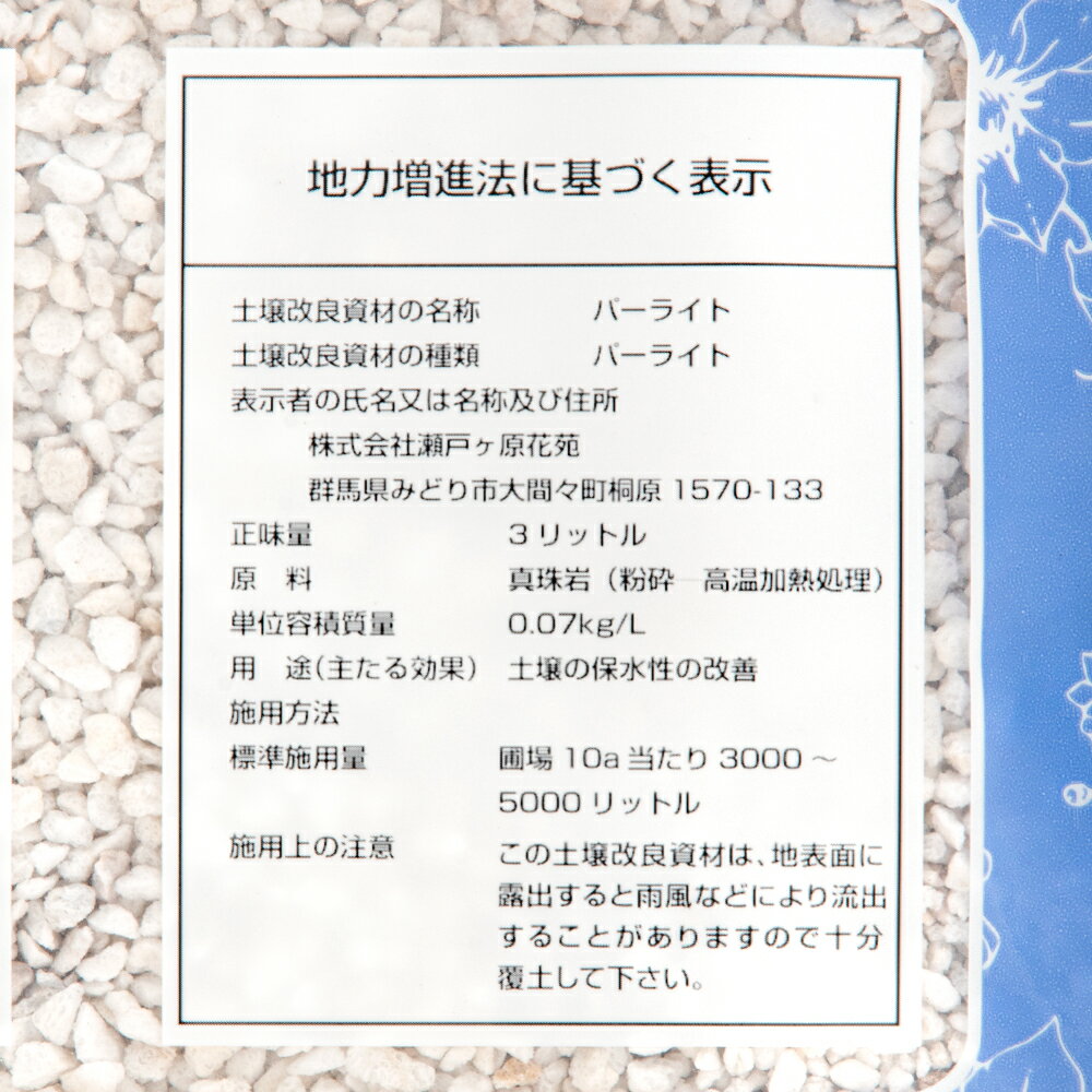 ���ͥ����ֱ񡡥ѡ��饤�ȡ�3��åȥ롡��ݡ�ñ���ڡ��������5���¤ꡡ����������