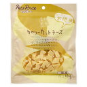 ペッツルート 素材メモ カロリーカットチーズ お徳用 160g×12 犬 おやつ 関東当日便
