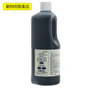動物用医薬品 観賞魚用魚病薬 マラカイトグリーン液 ヒコサンZ 1000mL 白点病 尾ぐされ症状 水カビ病 関東当日便