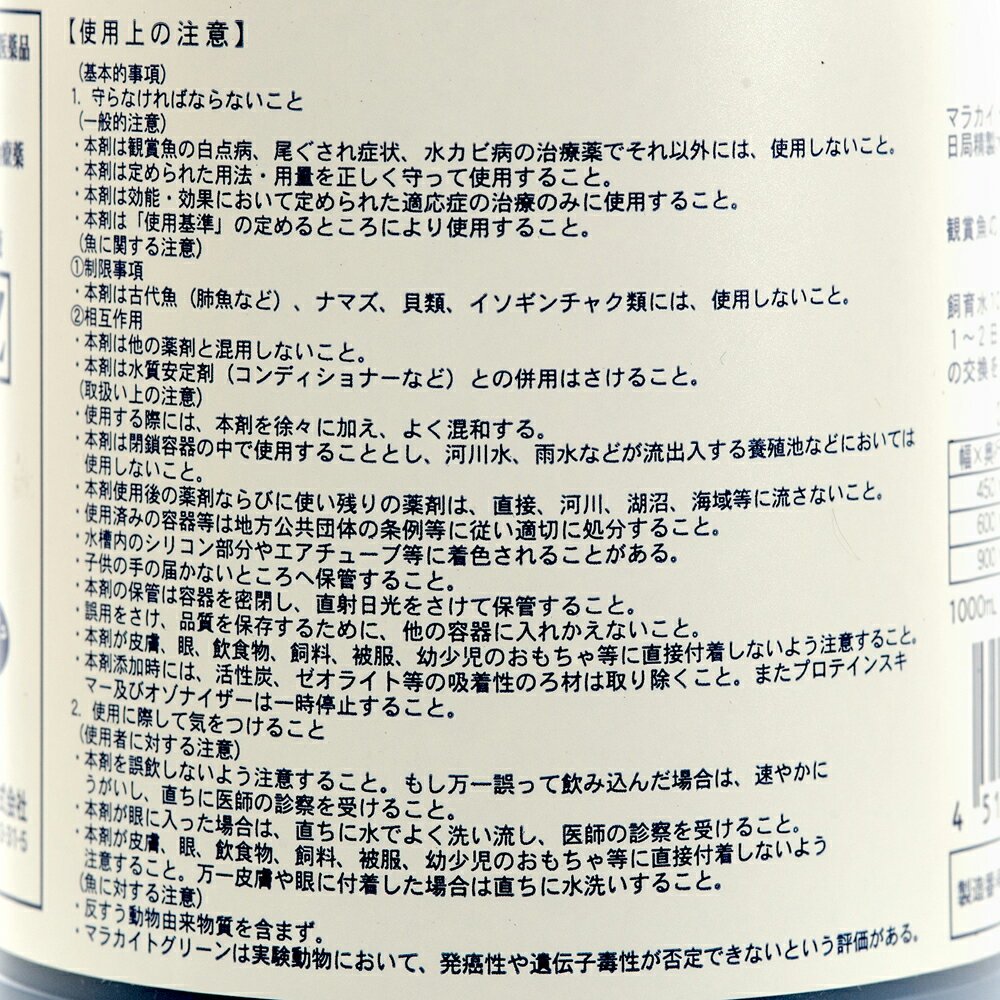 ưʪ�Ѱ����ʡ��Ѿ޵��ѵ��������ޥ饫���ȥ��꡼��ա��ҥ�����Z��1000mL�������¡���������ɾ����奫���¡�����������