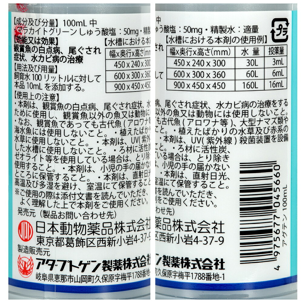 ưʪ�Ѱ����ʡ��Ѿ޵��ѵ��������˥��ɥ��������ƥ�100mL������2��3���֡�����ġ������¡���������ɾ����奫���¡�����������