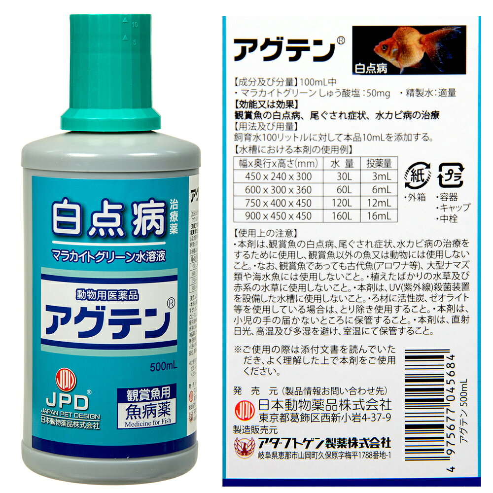 ưʪ�Ѱ����ʡ��Ѿ޵��ѵ��������˥��ɥ��������ƥ�500ml������2��3���֡�����ġ������¡���������ɾ����奫���¡�����������