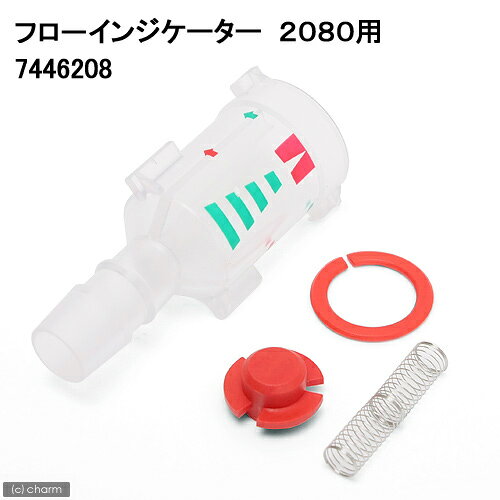 楽天市場】エーハイム プロフェッショナル 3 2080の通販