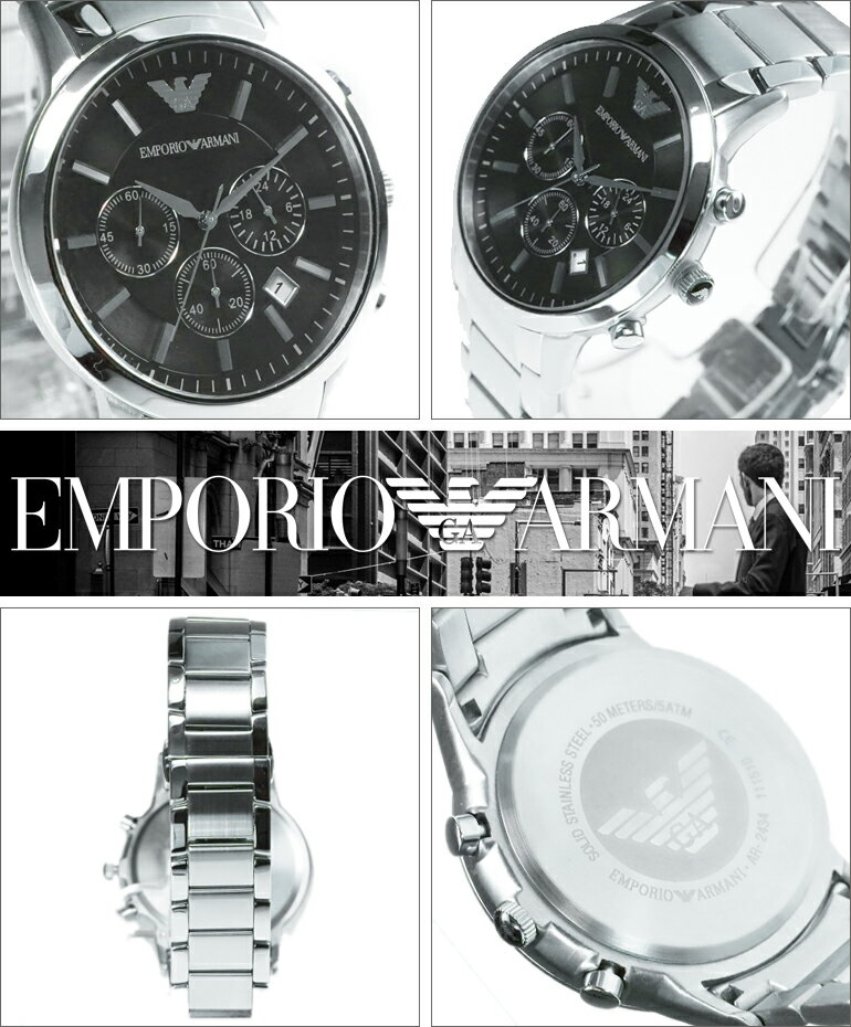 EMPORIOARMANI（エンポリオ・アルマーニ）『腕時計（AR2434）』