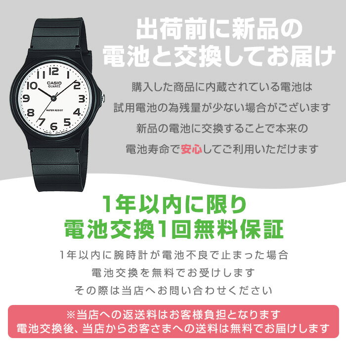 【チープカシオ専用】出荷前に新品電池交換!バッ...の紹介画像2