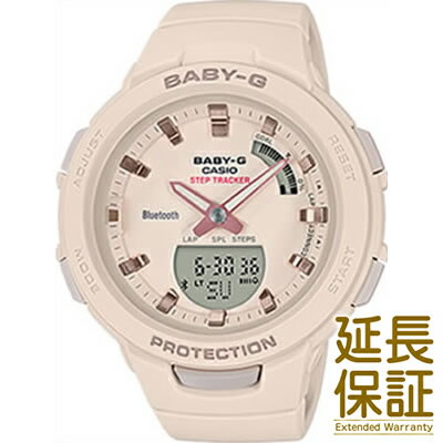 カシオ スマートウォッチ レディース 【国内正規品】CASIO カシオ 腕時計 BSA-B100-4A1JF レディース BABY-G ベビーG G-SQUAD ジースクワッド スマートフォンリンク Bluetooth クオーツ