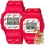 【国内正規品】CASIO カシオ 腕時計 LOV-20B-4JR ペアウォッチ G-SHOCK Baby-G ジーショック ベイビージー LOVER’S COLLECTION 2020 ラバーズコレクション クオーツ