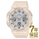 【国内正規品】CASIO カ