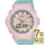 【国内正規品】CASIO カシオ 腕時計 BGA-280-4A3JF レディース BABY-G ベビージー クオーツ