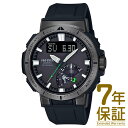 【国内正規品】CASIO カシオ 腕時計 PRW-70Y-1JF メンズ PRO TREK プロトレック Multi Field Line マルチフィールドライン 電波ソーラー