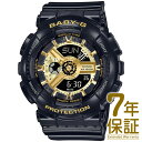 【国内正規品】CASIO カシオ 腕時計 BA-110X-1AJF レディース BABY-G ベビージー クオーツ