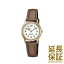 【メール便選択で送料無料】【国内正規品】CASIO カシオ 腕時計 LQ-398GL-7B4 レディース スタンダード STANDARD