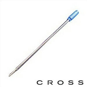 【メール便選択で送料無料】CROSS クロス 筆記具 8512 消耗品 REFILLS リフィル ボールペン/アボジー・クロス タウン・センチュリー2・クラシック・センチュリー他 青