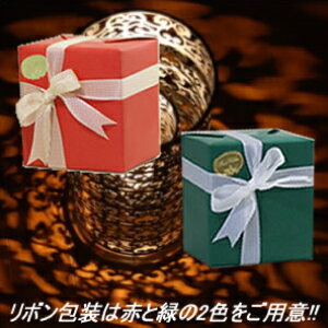 ギフトラッピング 包装紙+リボン ※商品と一緒にご購入ください(単体での販売はしておりません)