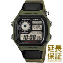 【BOXなし】CASIO カシオ 腕時計 海外モデル AE-1200WHB-3B メンズ STANDARD スタンダード チープカシオ チプカシ クオーツ デジ...