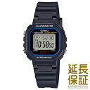 【メール便選択で送料無料】【箱無し】CASIO カシオ 腕時計 海外モデル LA-20WH-1C レディース STANDARD スタンダード チープカシオ チプカシ クオーツ