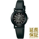 【BOXなし】CASIO カシオ 腕時計 海外モデル LQ-139AMV-1B3 レディース STANDARD スタンダード チープカシオ チプカシ クオーツ ...