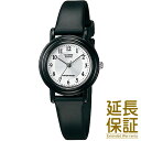【BOXなし】CASIO カシオ 腕時計 海外モデル LQ-139AMV-7B3 レディース STANDARD スタンダード チープカシオ チプカシ クオーツ ...