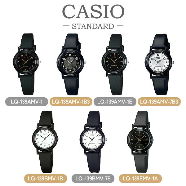 【2本購入で1本あたり1698円 1本でも1798円】CASIO STANDARD カシオ 海外モデル 腕...