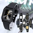 【2本購入で1498円 1本でも1660円】CASIO STANDARD カシオ 海外モデル 腕時計 LQ-142 メンズ レディース スタンダード チープカシ...